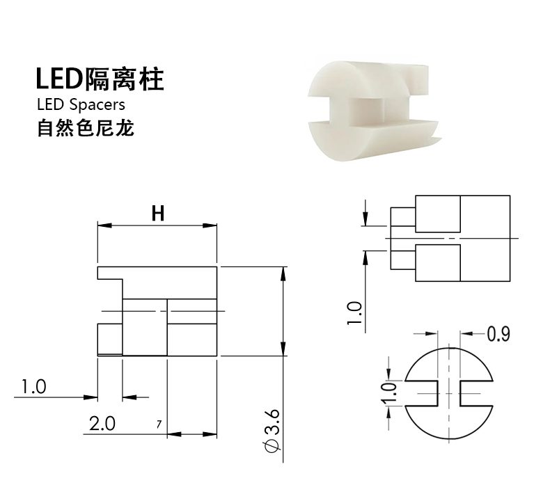 LED隔离柱LEDS1E