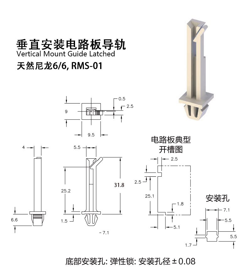 垂直安装电路板导轨 VMCGLE
