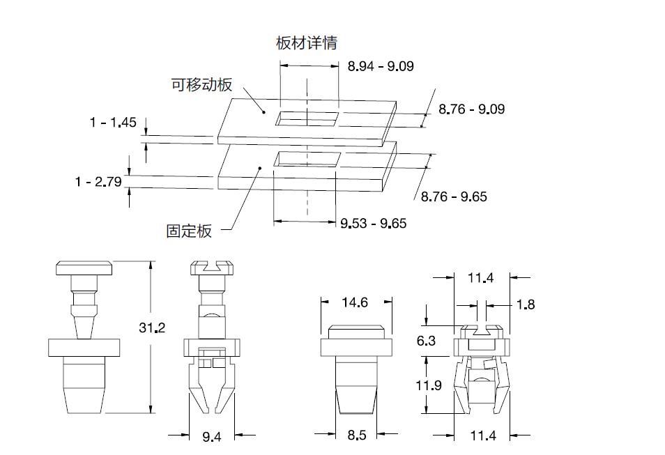旋转安装固定钉