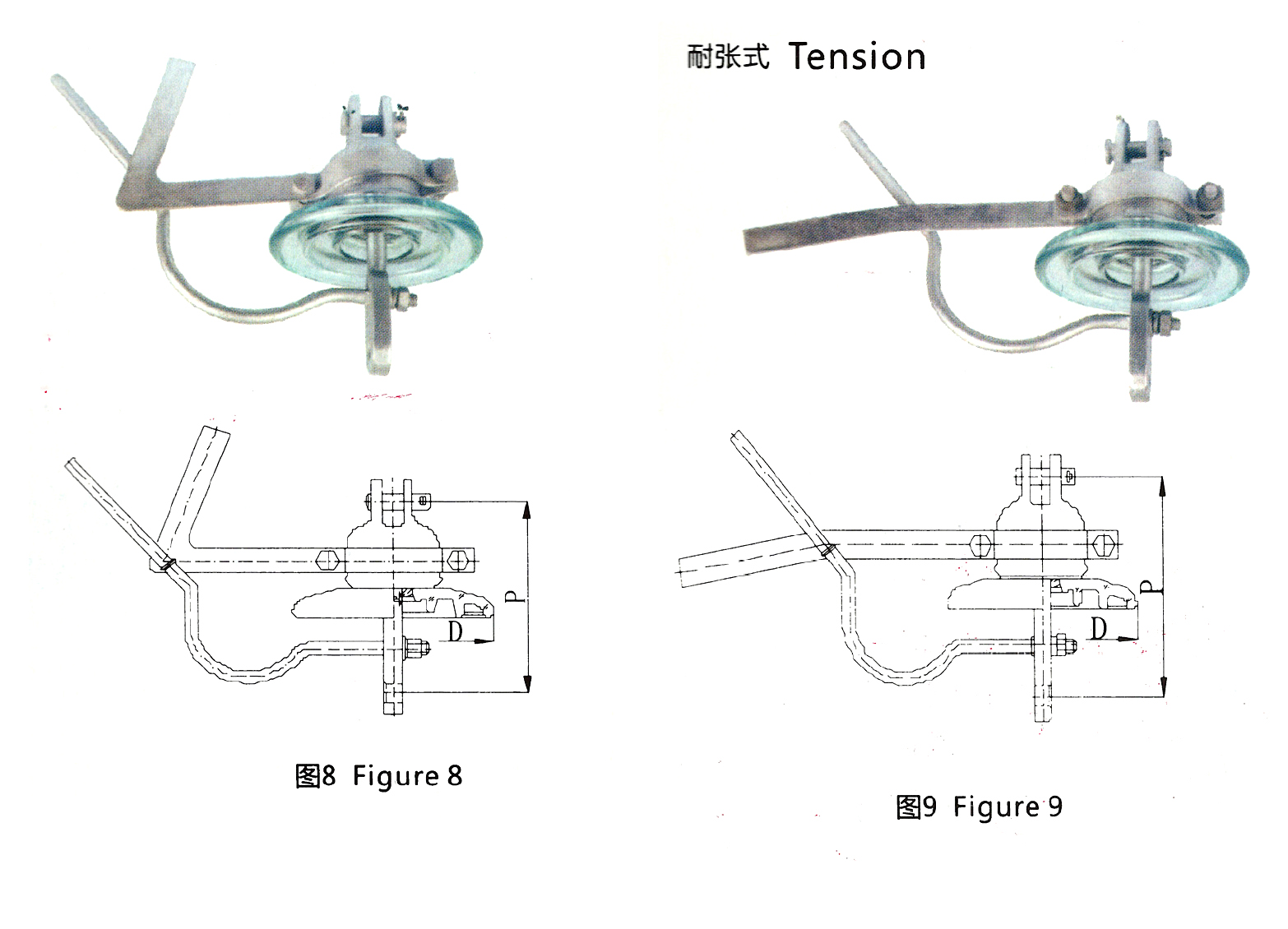 地线型绝缘子insulators for ground-wires